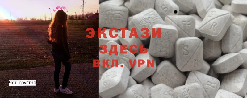 Экстази 300 mg  купить наркотики цена  ОМГ ОМГ вход  Нахабино 