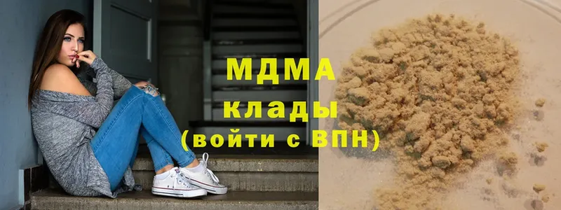 где можно купить   Нахабино  мега онион  МДМА Molly 